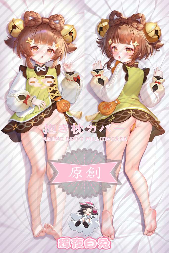 Genshin Impact Yaoyao Anime Dakimakura Body Pillow Cover