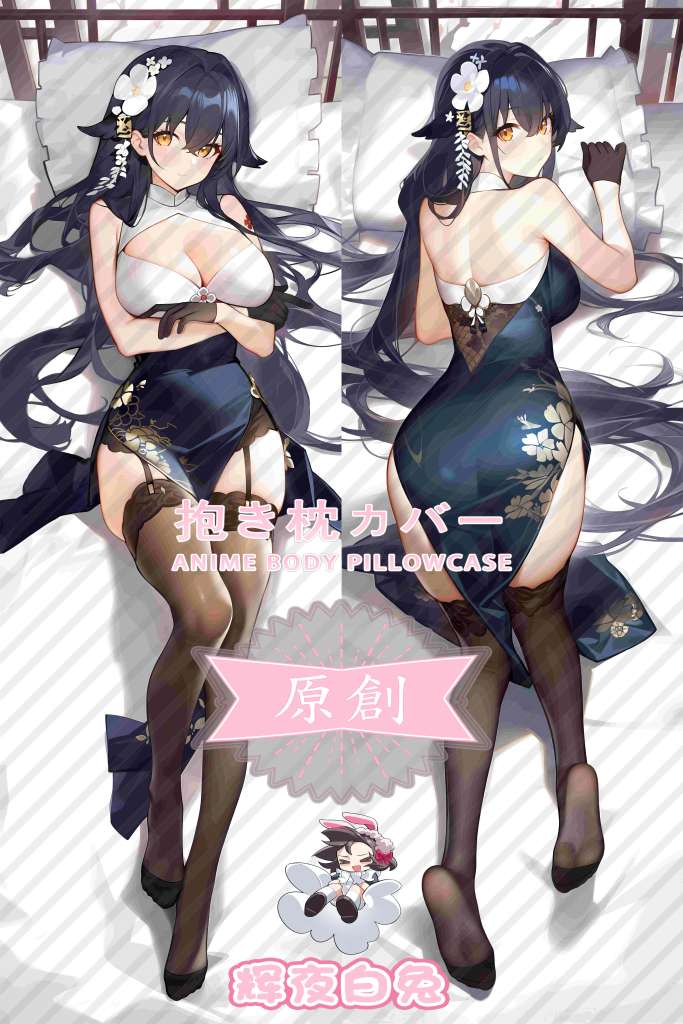 Azur Lane Azuma Anime Dakimakura Body Pillow Cover