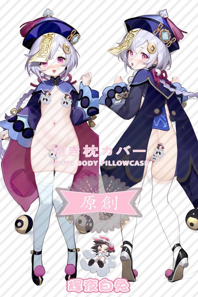 Genshin Impact Qiqi Anime Dakimakura Body Pillow Cover