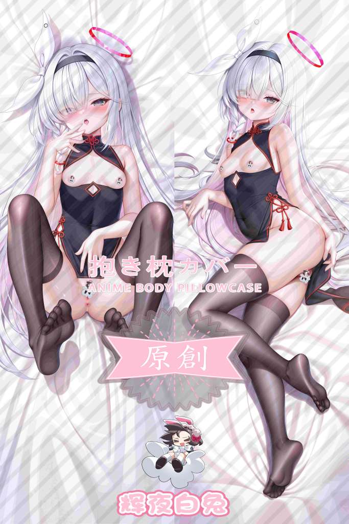 Blue Archive prana Anime Dakimakura Body Pillow Cover