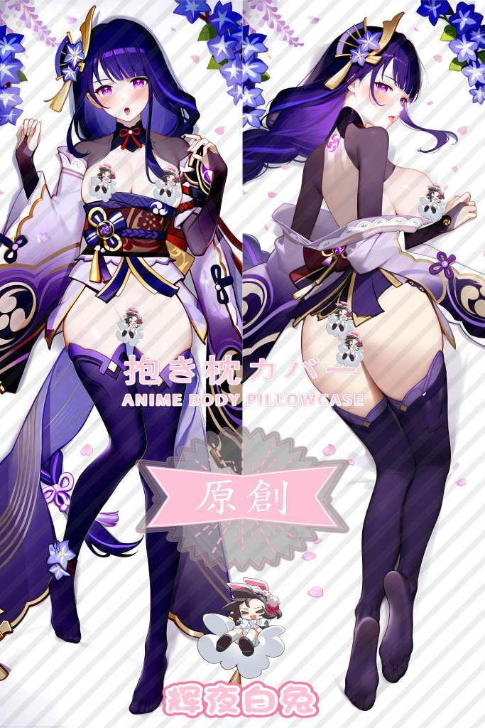 Genshin Impact Thunder General Anime Dakimakura Body Pillow Cover