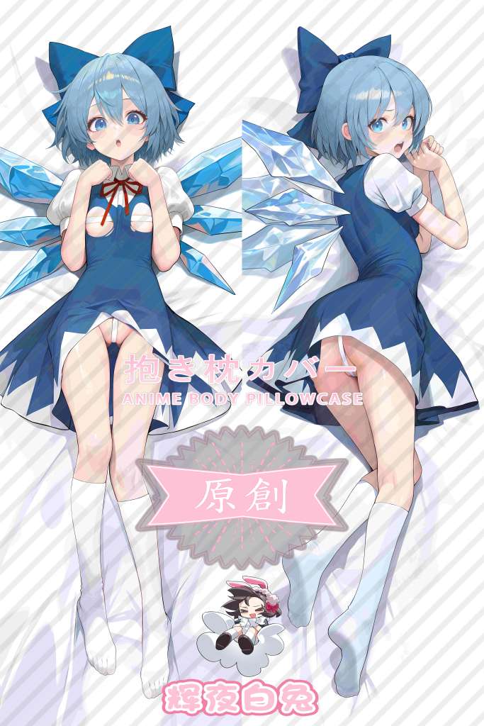 Oriental Project Cirno Anime Dakimakura Body Pillow Cover