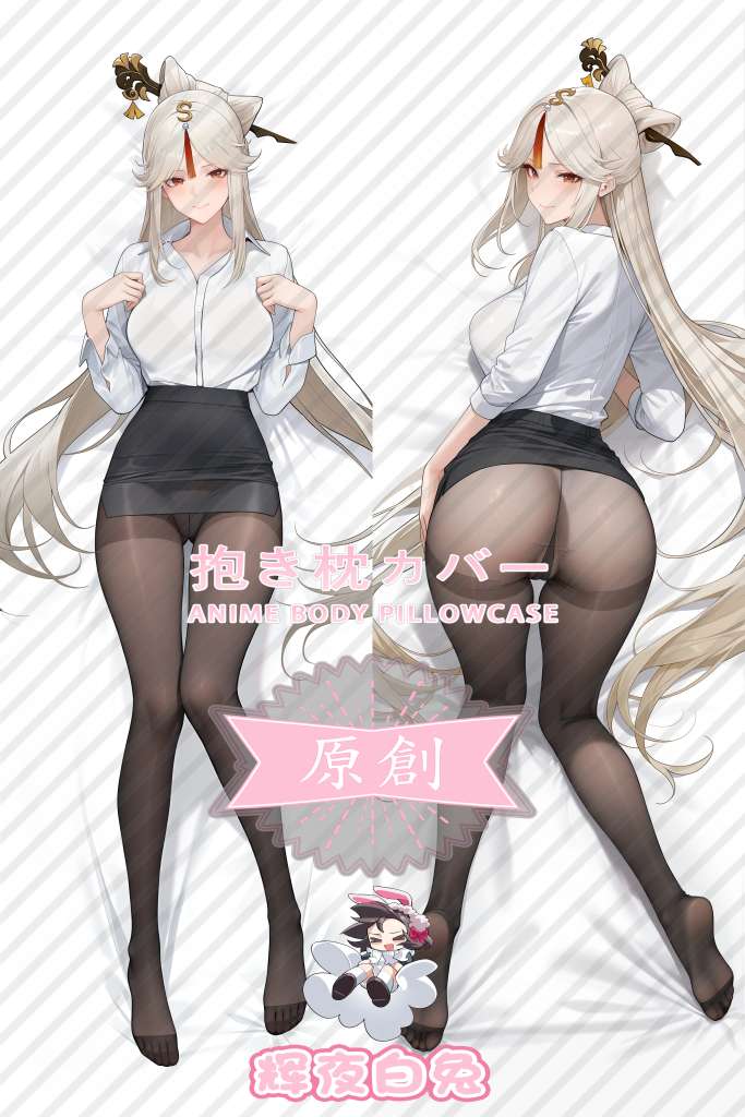 Genshin Impact condensed light Anime Dakimakura Body Pillow Cover