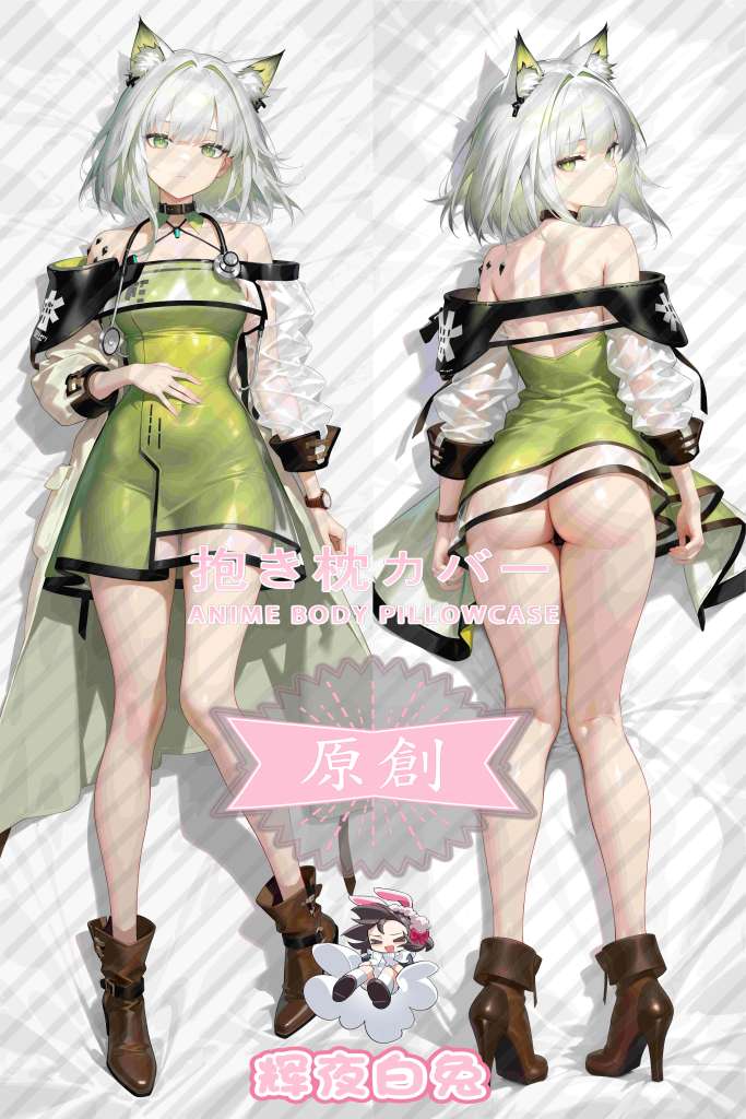 Arknights Kelsey Anime Dakimakura Body Pillow Cover