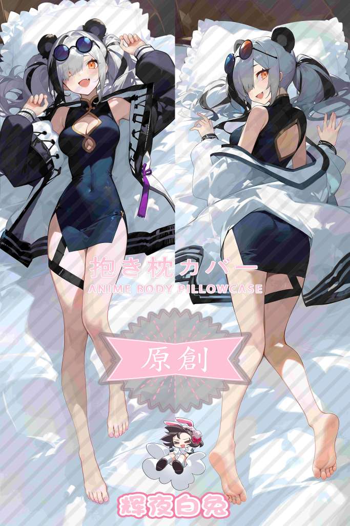 Arknights Ironeater Anime Dakimakura Body Pillow Cover