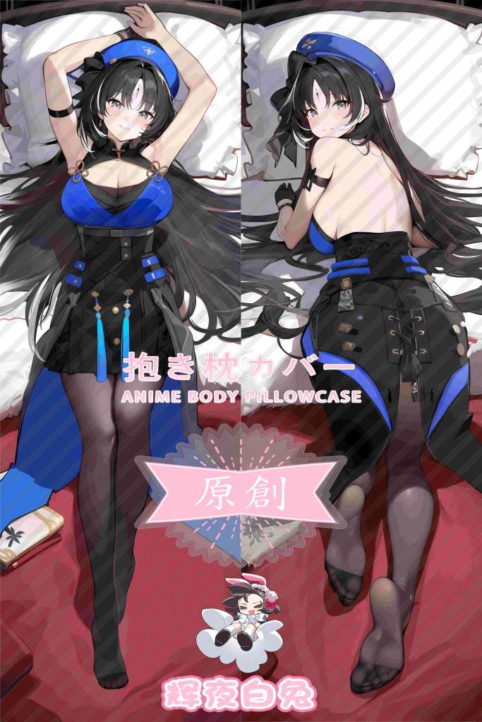 Wuthering Waves Yangyang Anime Dakimakura Body Pillow Cover