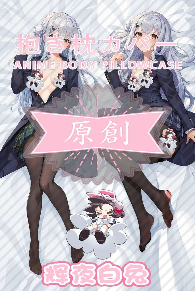 bird soul Yagi Yui Anime Dakimakura Body Pillow Cover
