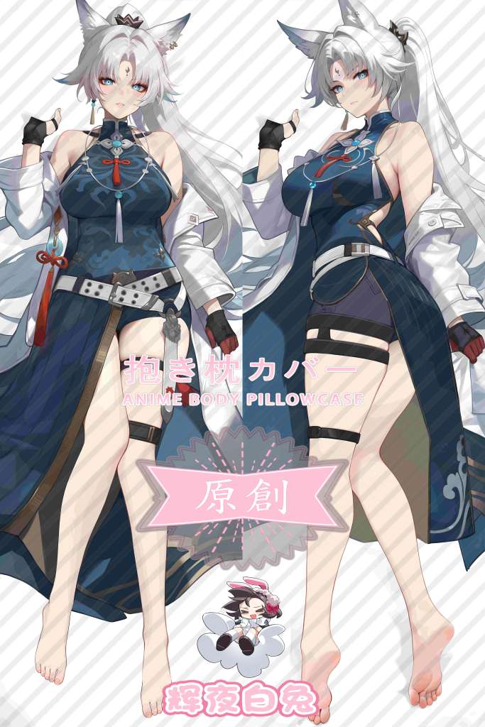 Honkai: Star Rail Fei Xiao Anime Dakimakura Body Pillow Cover