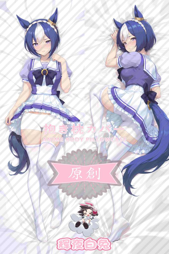 Uma Musume Pretty Derby cisario Anime Dakimakura Body Pillow Cover