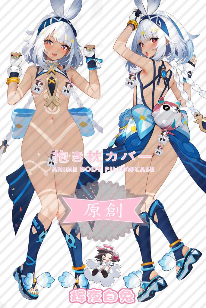 Genshin Impact Marani Anime Dakimakura Body Pillow Cover