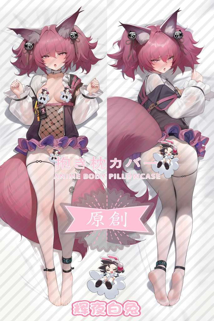 Arknights Wu Lian Anime Dakimakura Body Pillow Cover