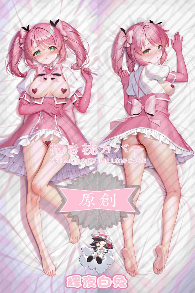 Dreaming of becoming a magical girl Hua Ling Chun Xiang Anime Dakimakura Body Pillow Cover
