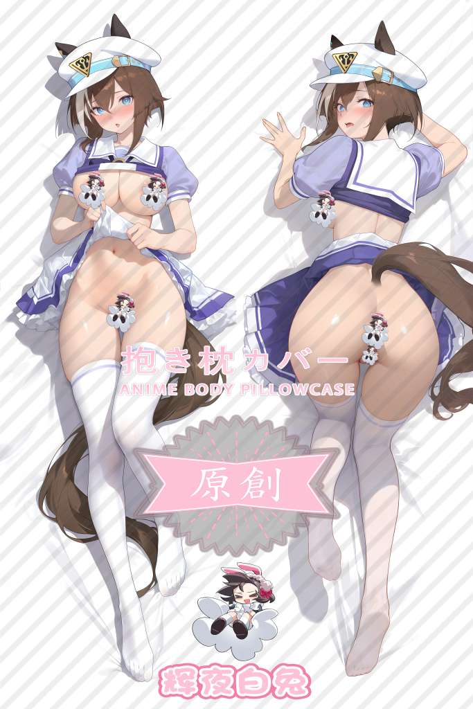 Uma Musume Pretty Derby Noble and handsome Anime Dakimakura Body Pillow Cover
