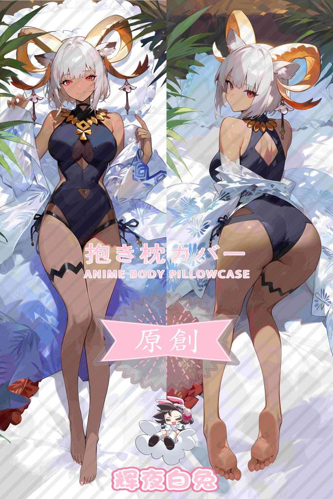 Arknights Kanelian Anime Dakimakura Body Pillow Cover