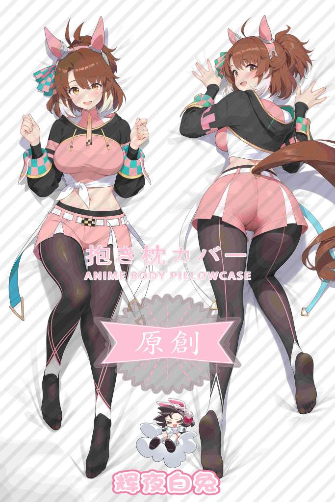 Uma Musume Pretty Derby Blazing Horse Anime Dakimakura Body Pillow Cover