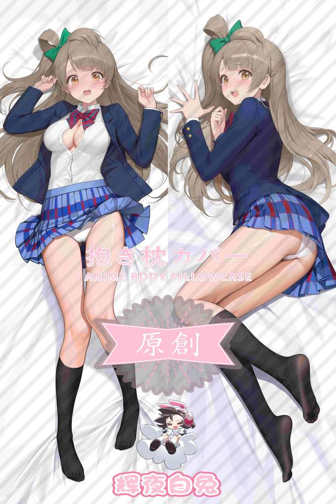 LoveLive Nan Xiaotiao Anime Dakimakura Body Pillow Cover