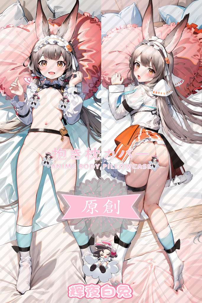 Arknights Wenmi Anime Dakimakura Body Pillow Cover