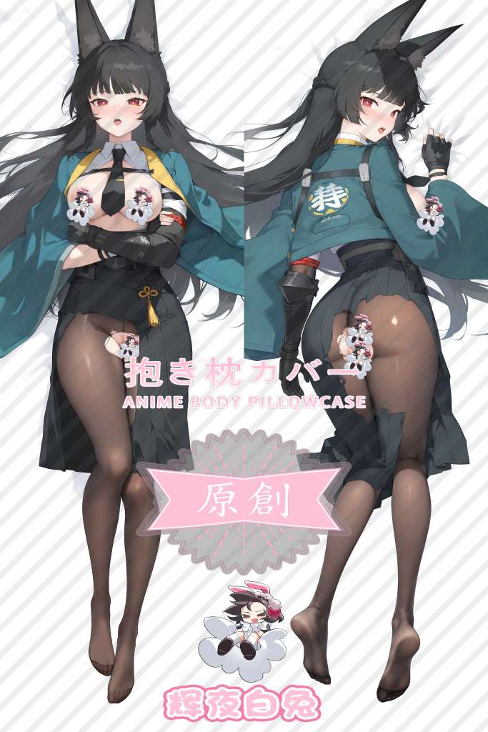 absolute zero Hoshimiya Anime Dakimakura Body Pillow Cover