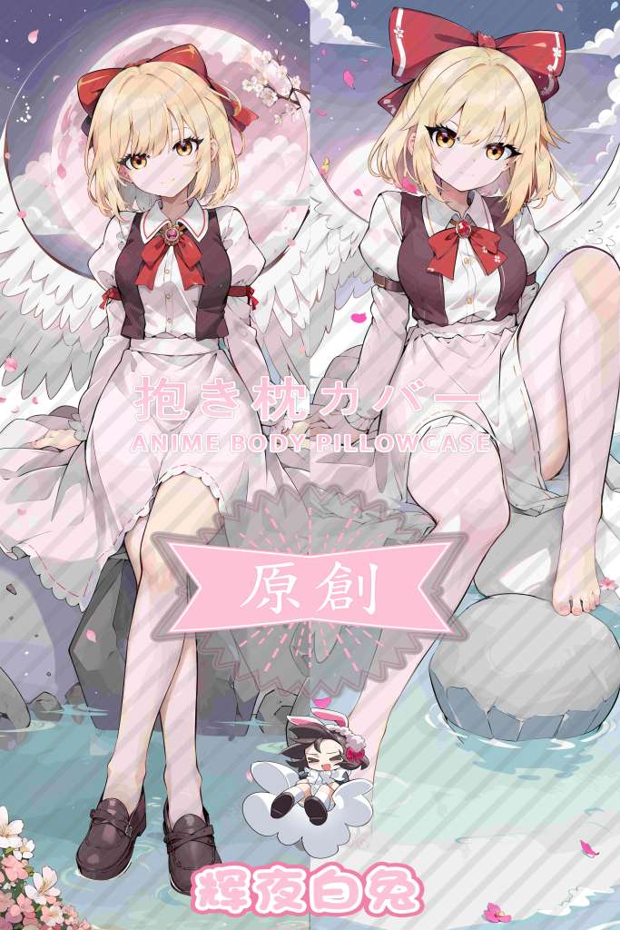 Oriental Project Phantom Moon Anime Dakimakura Body Pillow Cover