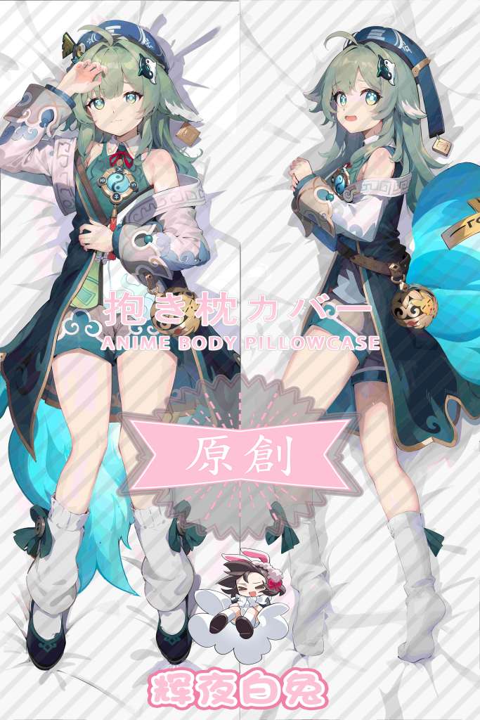 Honkai: Star Rail Huo Huo Anime Dakimakura Body Pillow Cover