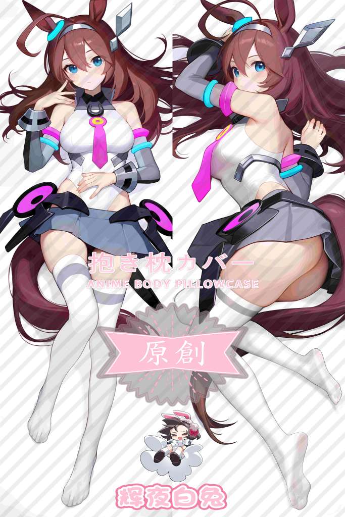 Uma Musume Pretty Derby Miura Bourbon Anime Dakimakura Body Pillow Cover