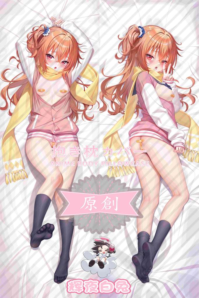 Witch's Night Banquet Inaba Patrol Anime Dakimakura Body Pillow Cover
