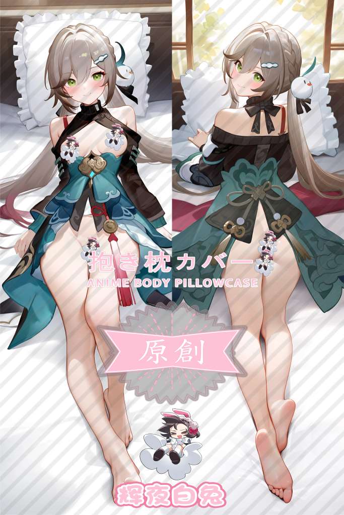 Honkai: Star Rail green bird Anime Dakimakura Body Pillow Cover