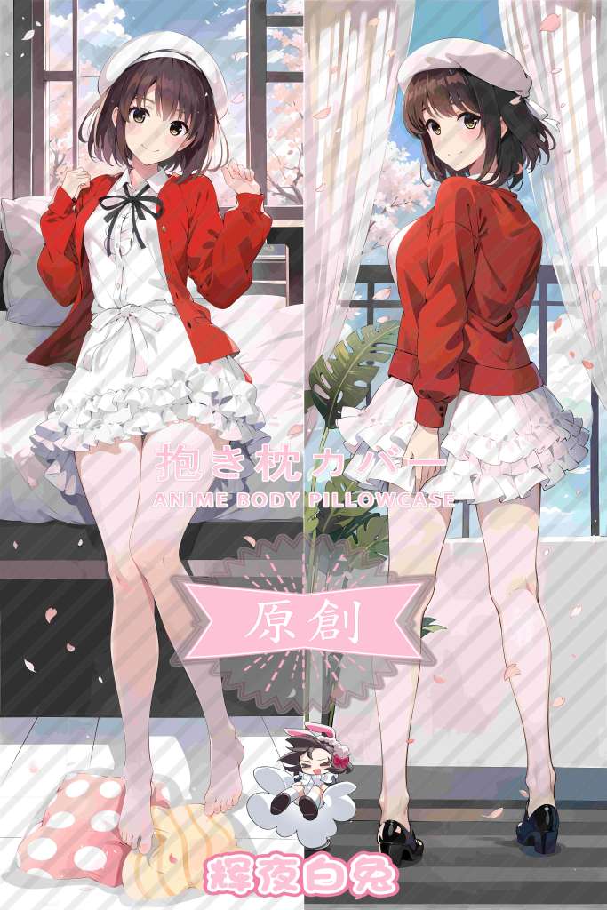 How to develop a passerby heroine Megumi Kato Anime Dakimakura Body Pillow Cover