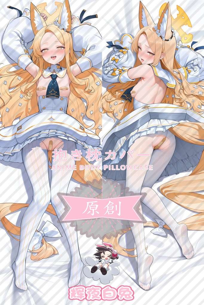 Blue Archive Yurizono Seia Anime Dakimakura Body Pillow Cover