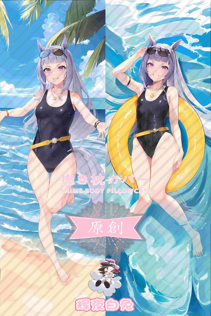 Uma Musume Pretty Derby gold ship Anime Dakimakura Body Pillow Cover