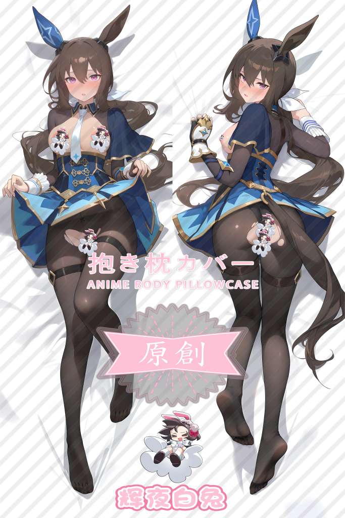 Uma Musume Pretty Derby Admiring Orihime Anime Dakimakura Body Pillow Cover