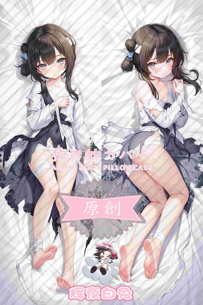 Dying from Hungry: A Thousand Mile Journey in the Late Ming Dynasty Full of ears Anime Dakimakura Body Pillow Cover