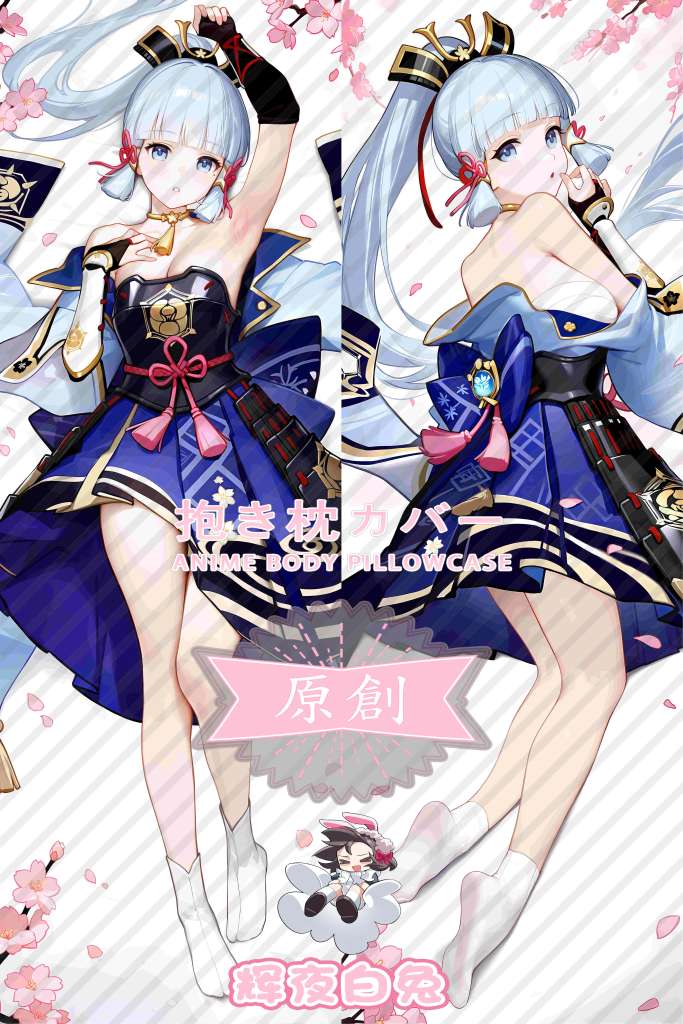 Genshin Impact Kamisato Ayaka Anime Dakimakura Body Pillow Cover