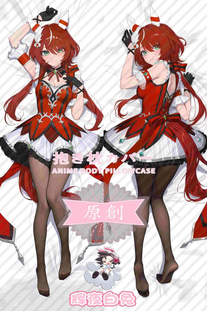 Uma Musume Pretty Derby Triumphal Ballet Anime Dakimakura Body Pillow Cover