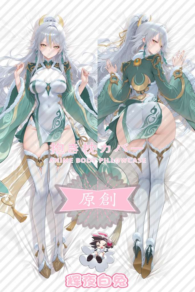 Genshin Impact Zibai Anime Dakimakura Body Pillow Cover