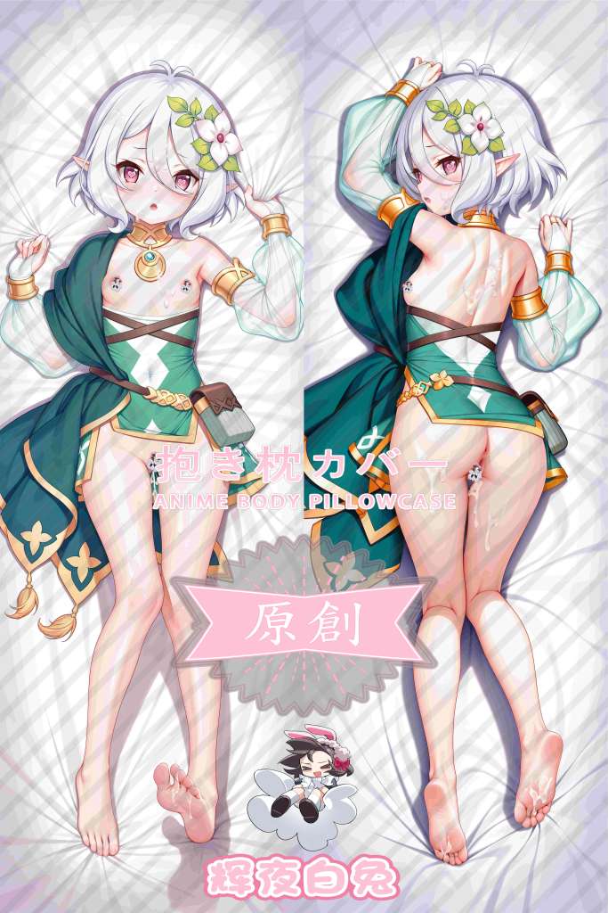 Princess Connect! Re:Dive Coconut Anime Dakimakura Body Pillow Cover