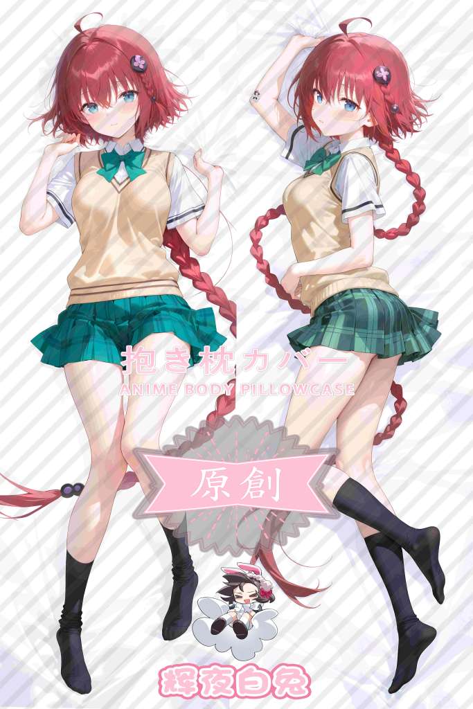 Outsourcing the princess Kurosaki Mea Anime Dakimakura Body Pillow Cover