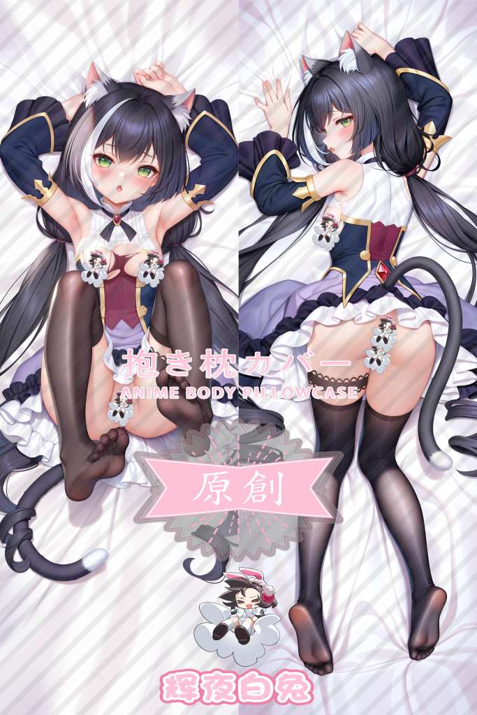 Princess Connect! Re:Dive Kailu Anime Dakimakura Body Pillow Cover