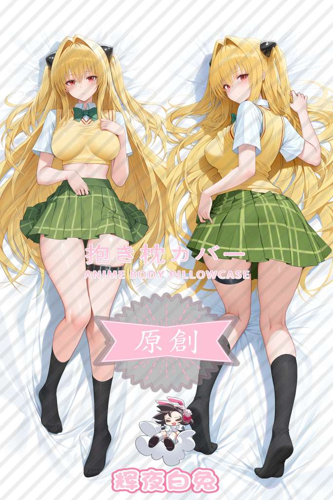 Outsourcing the princess golden shadow Anime Dakimakura Body Pillow Cover