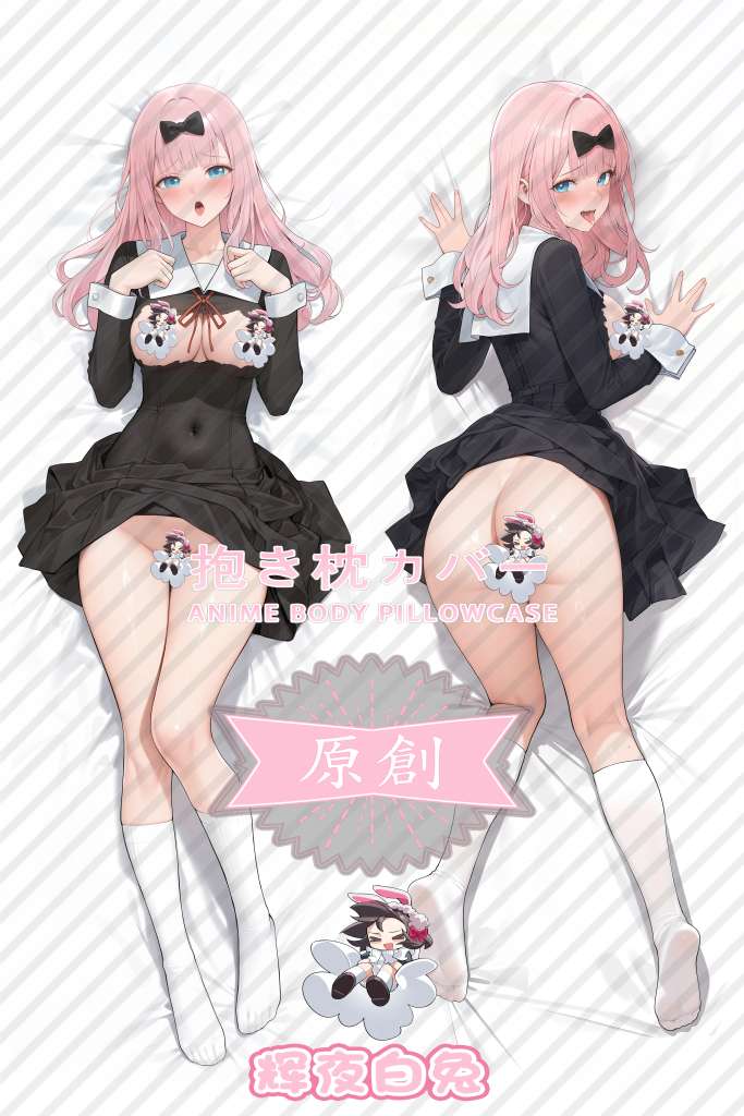 Kaguya-sama wants me to confess ~ Geniuses' love brain battle ~ Fujiwara Chika Anime Dakimakura Body Pillow Cover