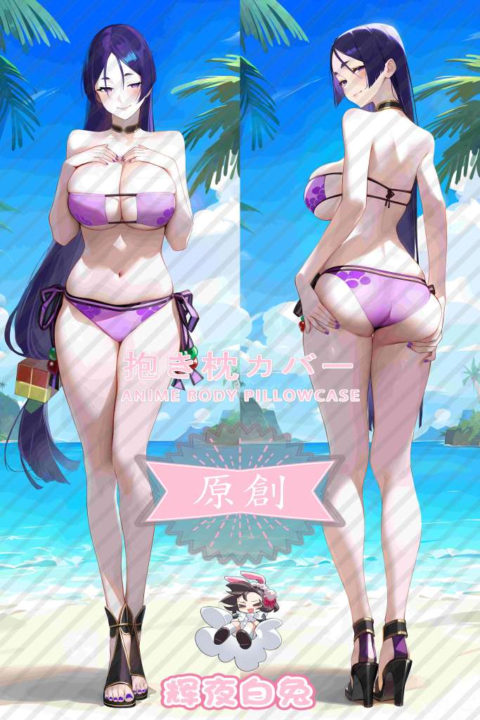 Fate_Grand Order Yorimitsu Minamoto Anime Dakimakura Body Pillow Cover