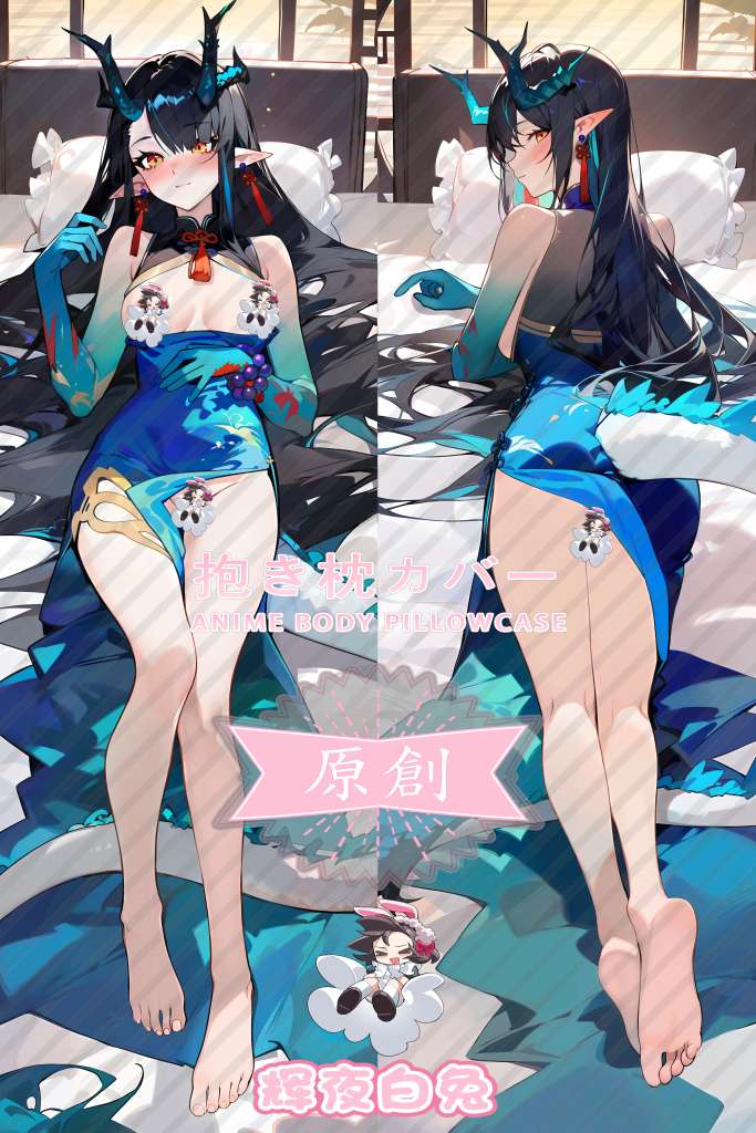 Arknights evening Anime Dakimakura Body Pillow Cover