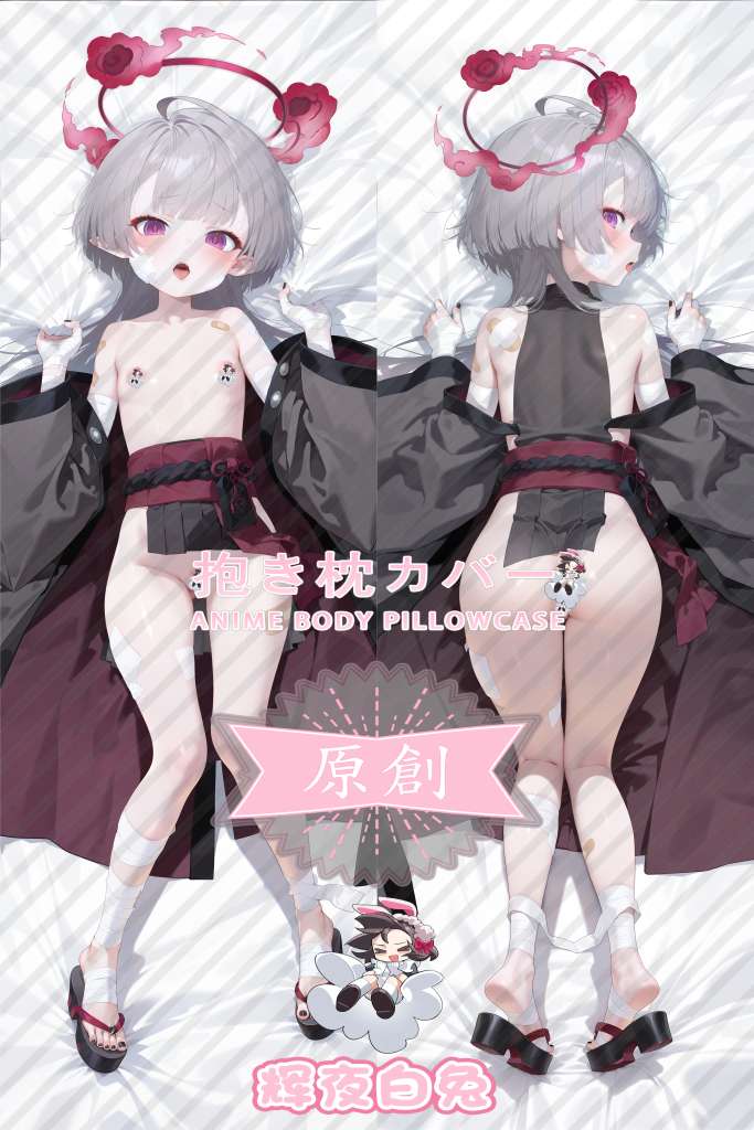 Blue Archive Arrow Blowing Palm Anime Dakimakura Body Pillow Cover