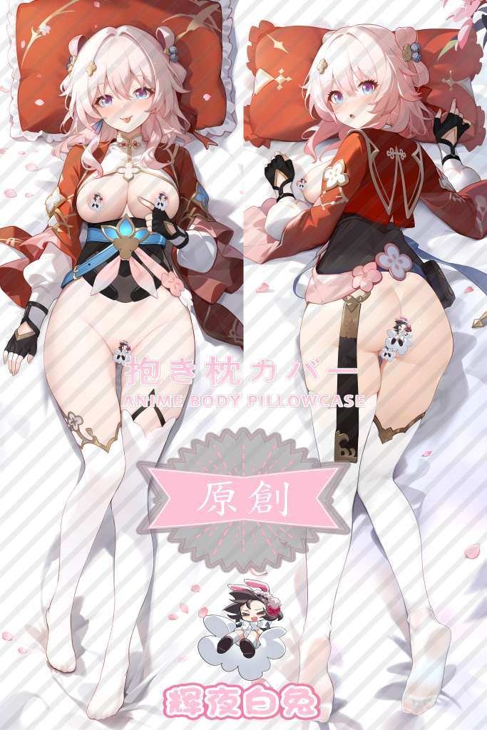 Honkai: Star Rail March 7 Anime Dakimakura Body Pillow Cover