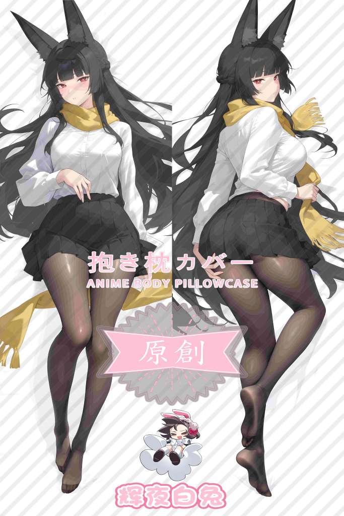 absolute zero Hoshimiya Anime Dakimakura Body Pillow Cover