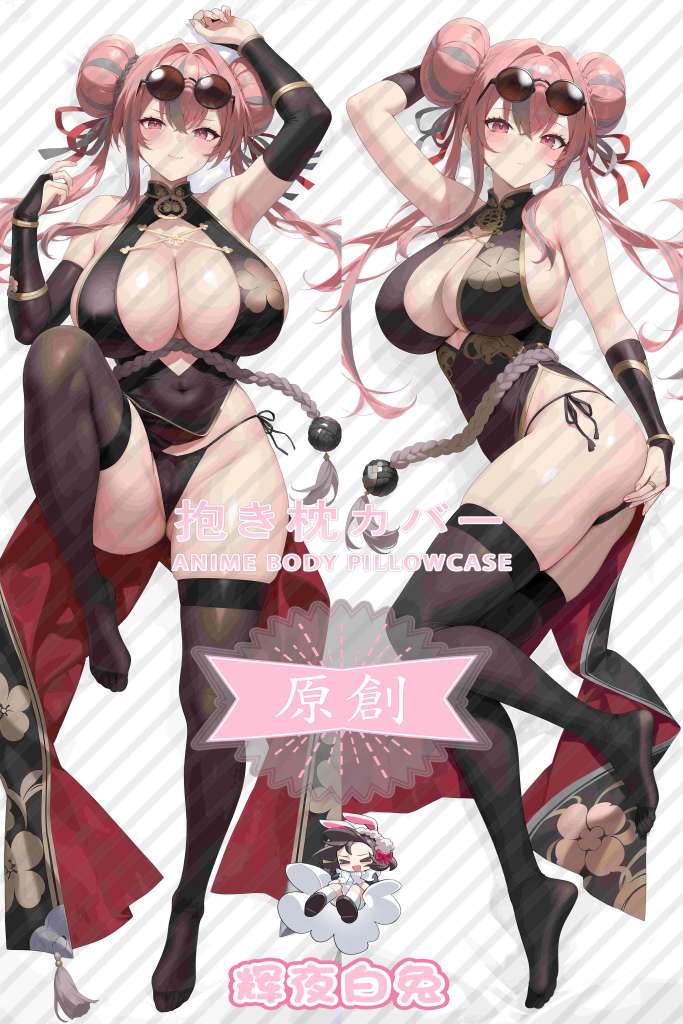 Azur Lane Bremerton Anime Dakimakura Body Pillow Cover