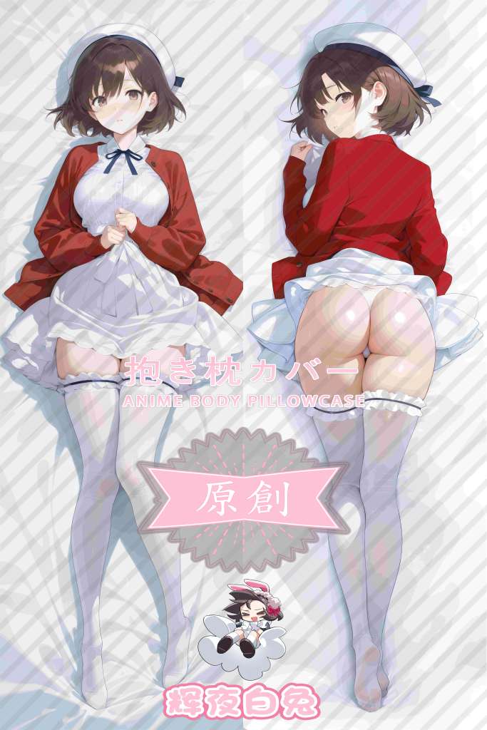 How to develop a passerby heroine Megumi Kato Anime Dakimakura Body Pillow Cover