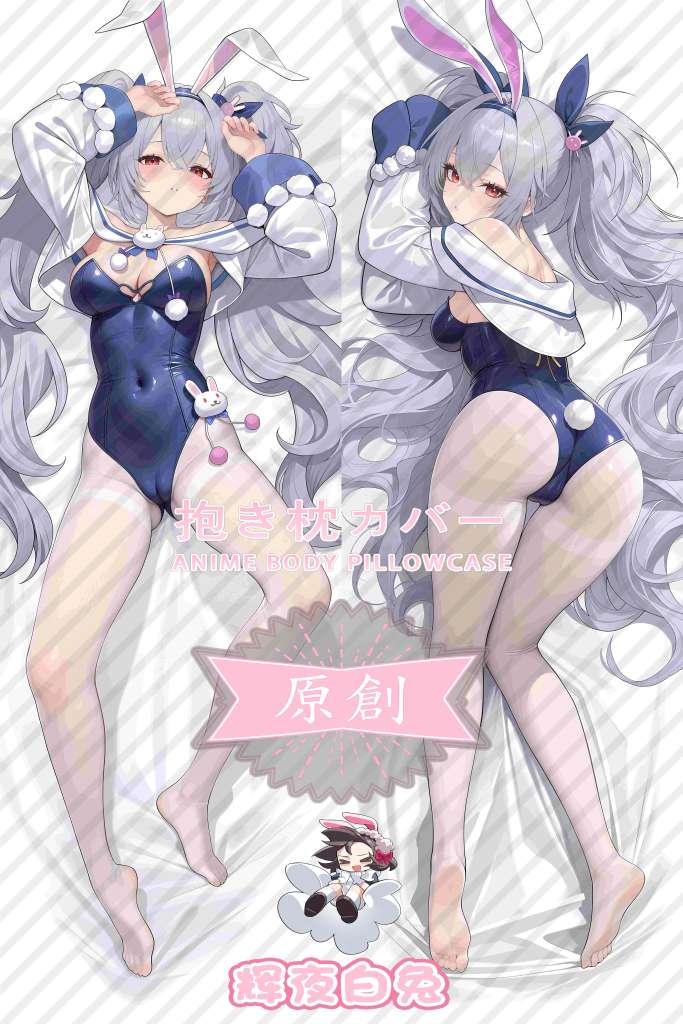 Azur Lane Lafite II sleepy and busy DAY Anime Dakimakura Body Pillow Cover