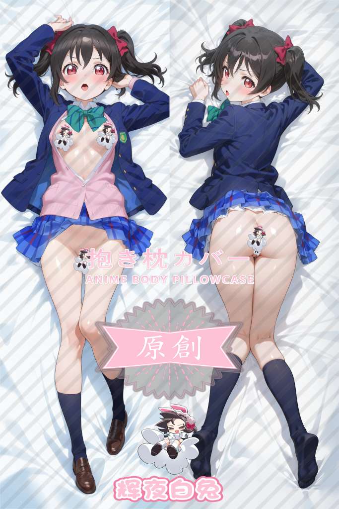 LoveLive Nico Yazawa Anime Dakimakura Body Pillow Cover