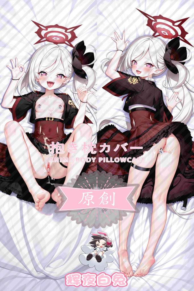 Blue Archive Light yellow Mutsuki Anime Dakimakura Body Pillow Cover